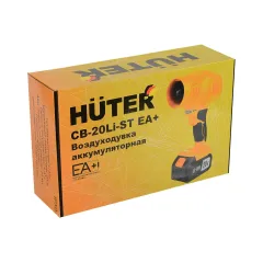 Воздуходувка АКБ HUTER CB-20Li-ST EA+ (70/13/141) (*15)