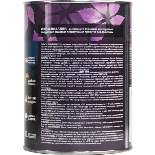 Декоративная пропитка для дерева Veres Ultra Lazura № 4 Орех 0,8 л