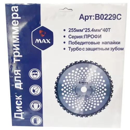 Диск для триммера MAX B0229С 255х25,4х40Т с победитовыми напайками АНТИСКОК