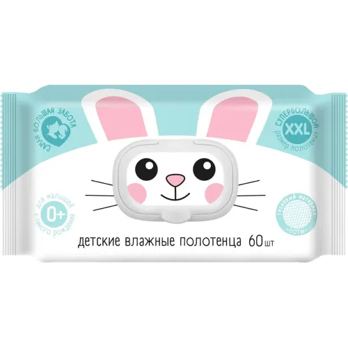 Полотенца влажные детские 60шт (9679822)