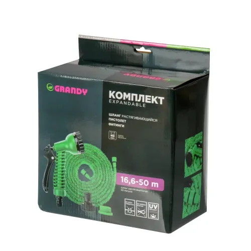 Шланг поливочный GRANDY растягивающийся с пистолетом Expandable 16,6-50м (508612)