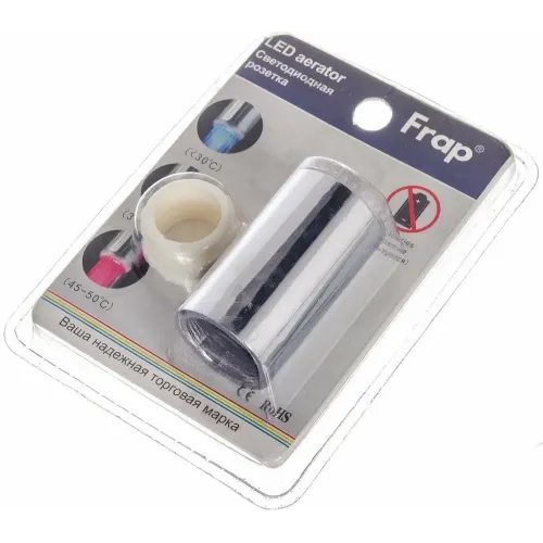 Аэратор FRAP F72-11 трехцветная подсветка