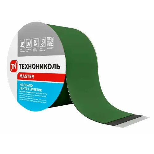 Лента самоклеящаяся герметезирующая NICOBAND цвет зелёный(3м*7,5см)