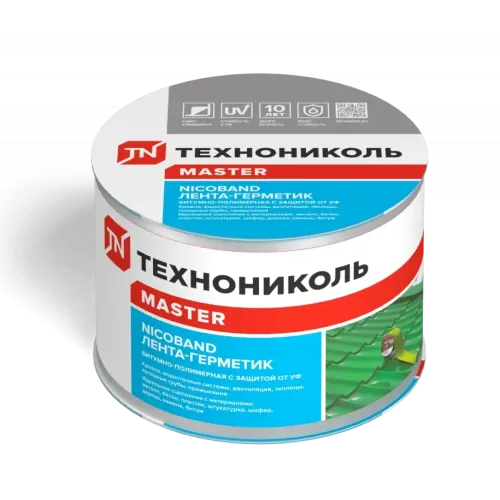 Лента самоклеящаяся герметезирующая NICOBAND цвет серебристый(3м*7,5см)