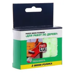 Набор сменных роликов Акор 3 шт 60 мм (534 03 060)