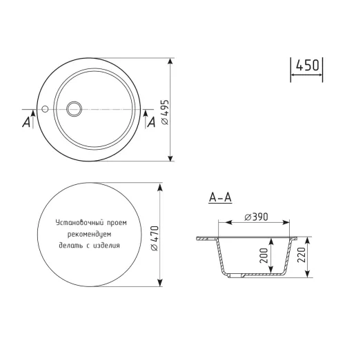Мойка комп. MIXLINE МЛ-ГМ13 495х200мм, круглая антрацит, сифон