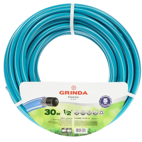 Шланг поливочный GRINDA Classic 1/2 30 м армированный (8-429001-1/2-30)
