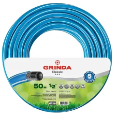 Шланг поливочный GRINDA Classic 1/2 50 м армированный (8-429001-1/2-50)