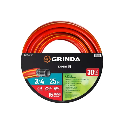 Шланг поливочный GRINDA PROLine EXPERT 3 3/4" 25 м трёхслойный армированный (8-429005-3/4-25)