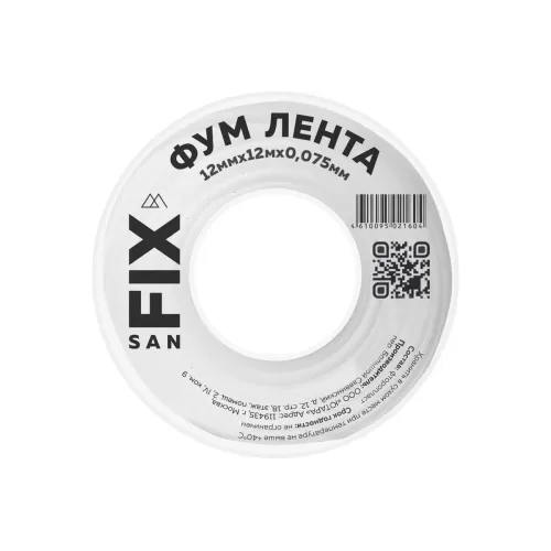 Лента Фум для воды SANFIX 12мм х 0,075мм 12м плотность: 0,3г/см3