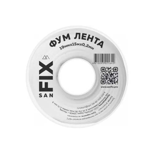 Лента Фум для воды SANFIX 19мм х 0,2мм 15м плотность: 0,3г/см3