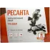 Пила торцевая РЕСАНТА ТП-255ПЛ (75/18/1) (*15)