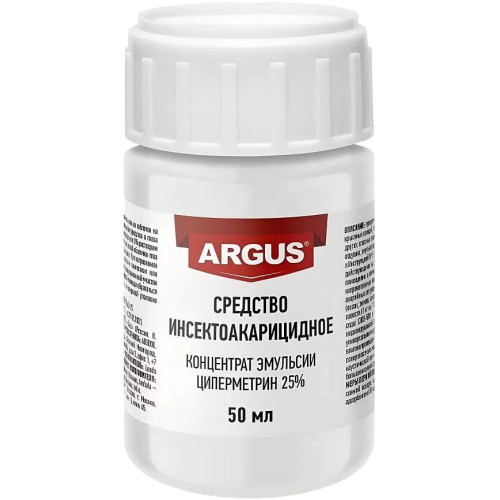 Инсектицид Argus Циперметрин, профессиональный концентрат от пауков, клопов, муравьев (520565)