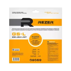 Диск для триммера REZER GS-L SUPER LIGHT 230x25.4x1.3 40Т, облегченный