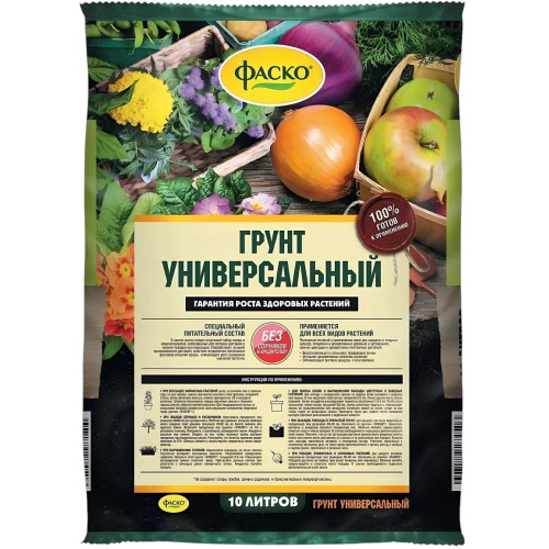 Грунт ФАСКО универсальный 10л (244707)