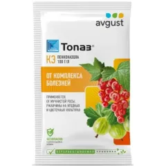 Фунгицид Топаз от мучнистой росы и ржавчины 2мл (127409)