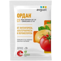 Фунгицид Avgust Ордан от фитофторы, грибковых заболеваний 25г (128994)