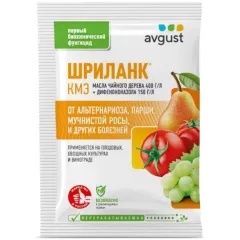Фунгицид Avgust Шриланк от альтернариоза, парши, мучнистой росы 5мл (497713)