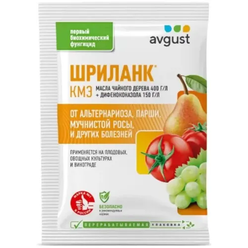 Фунгицид Avgust Шриланк от альтернариоза, парши, мучнистой росы 5мл (497713)