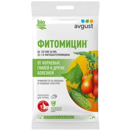 Фунгицид Avgust Фитомицин от болезней плодово-овощных культур 4мл (481362)