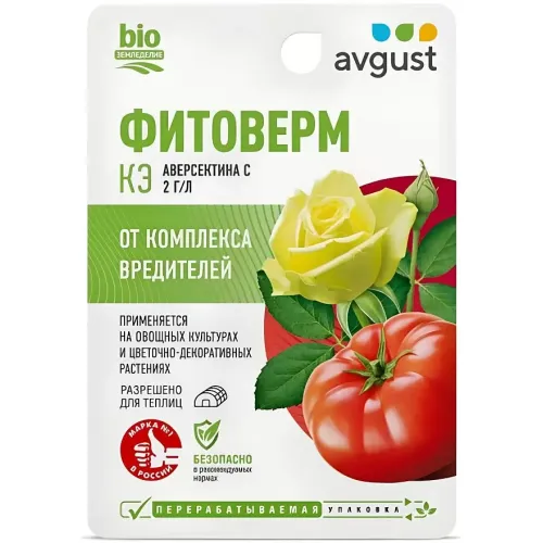 Инсектицид Avgust Фитоверм от насекомых-вредителей 10мл (481342)