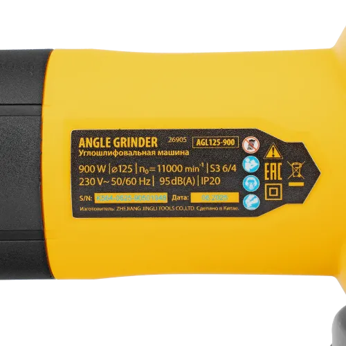 Машина углошлифовальная DENZEL AGL125-900 (26905) (*15)