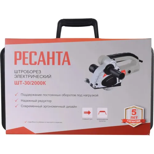 Штроборез РЕСАНТА ШТ-30/2000К (75/21/2) (*15)