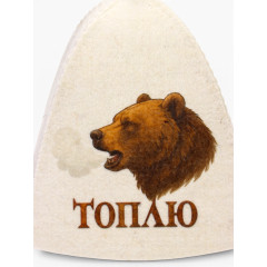 Шапка банная Топлю (10984943)