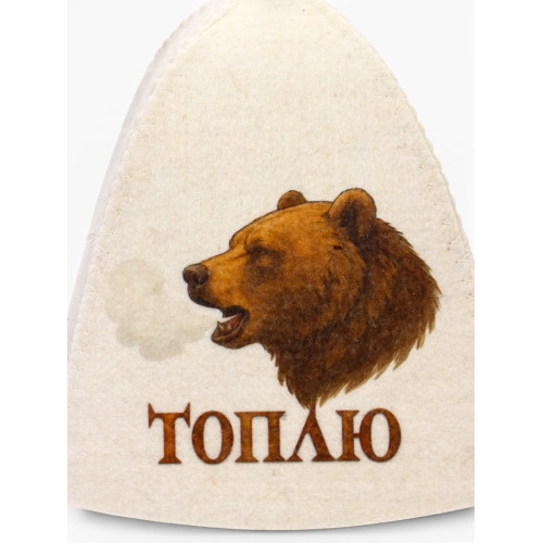 Шапка банная Топлю (10984943)