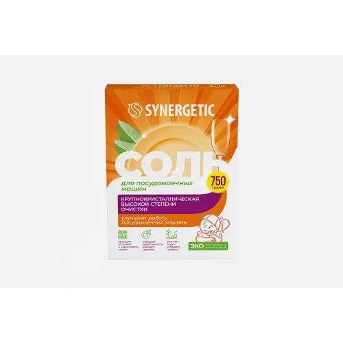 Соль для посудомоечных машин SYNERGETIC 750г