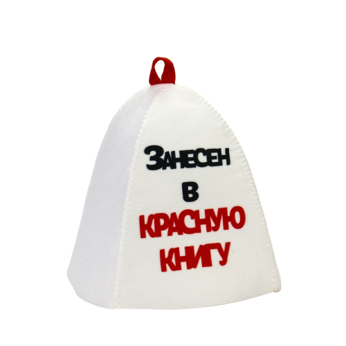 Шапка банная Занесен в красную книгу (9496268)