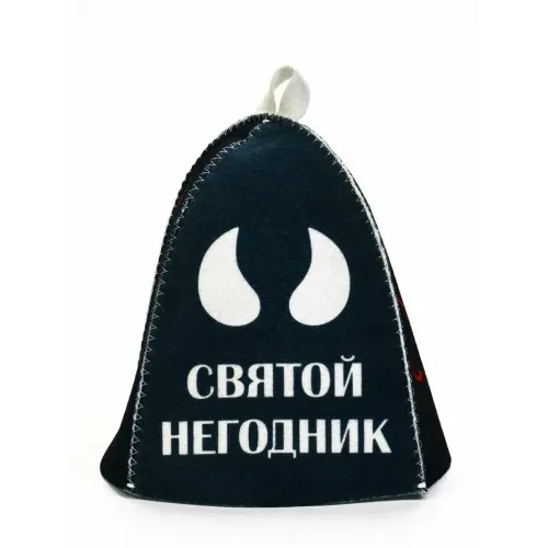 Шапка банная Святой негодник (9894224)