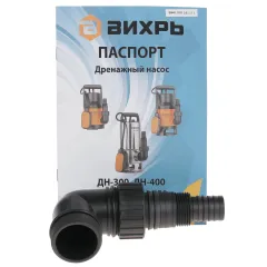 Насос дренажный ВИХРЬ ДН-1100Н сталь (68/2/5) (*12)