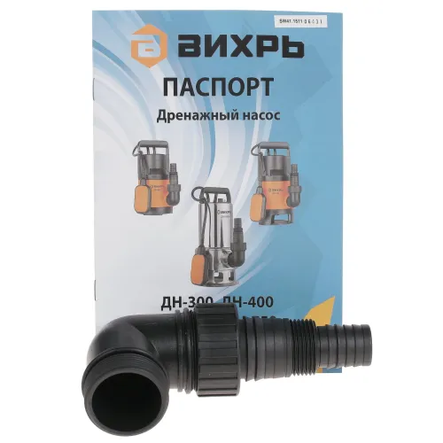 Насос дренажный ВИХРЬ ДН-1100Н сталь (68/2/5) (*12)