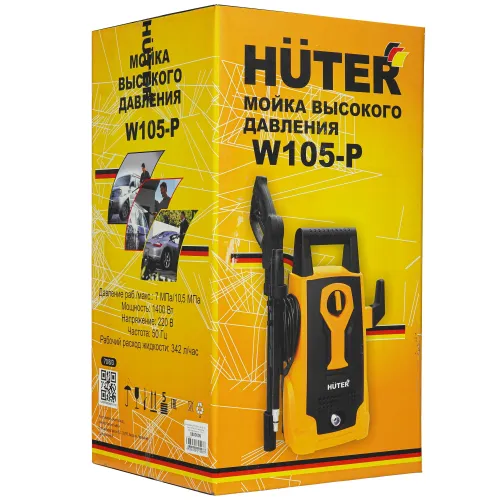 Минимойка HUTER W105-Р (70/8/3) (*12)