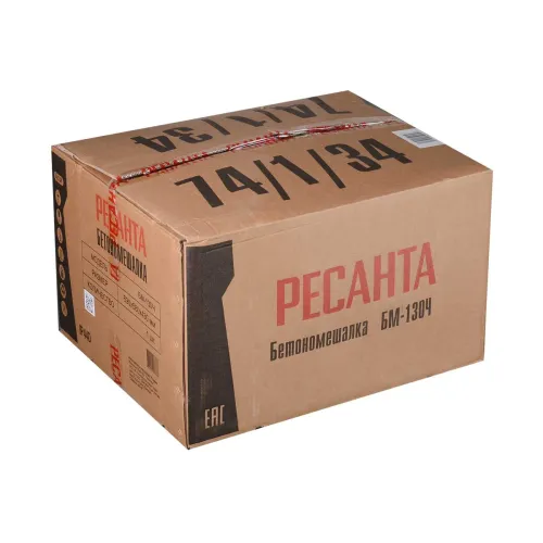 Бетоносмеситель РЕСАНТА БМ-130Ч (74/1/34) (*12)