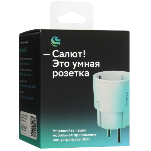 Водонагреватель ARISTON ABSE VLS TECH DRY PW 50 + ПОДАРОК умная розетка Сбер