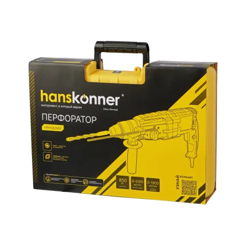 Перфоратор SDS+ HANSKONNER HRH0828RE (*10)