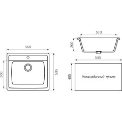 Мойка комп. MIXLINE МЛ-ГМ15 500х560x200мм, белая, сифон