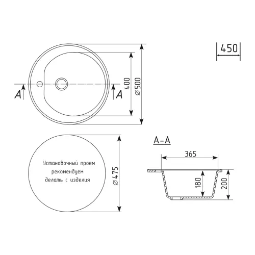 Мойка комп. MIXLINE МЛ-ГМ11 500х180мм, круглая ультра-черная, сифон