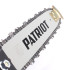 Пила цепная электро PATRIOT ES1614 14" (220301614)