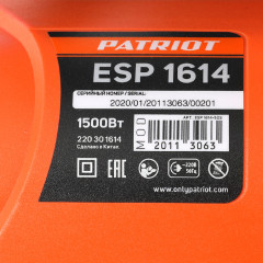 Пила цепная электро PATRIOT ES1614 14" (220301614)