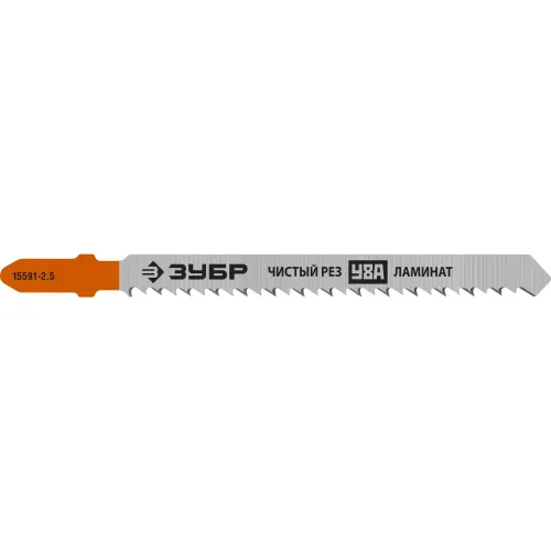 Пилки для лобзика ЗУБР T101BR 2шт (15591-2.5)