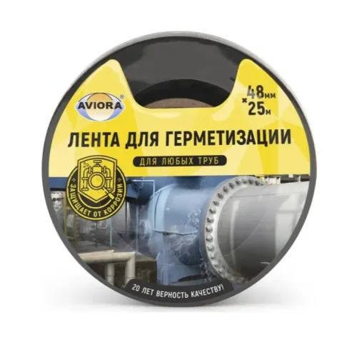 Лента клейкая Aviora для герметизации труб чёрная 48мм х 25м (302-050)