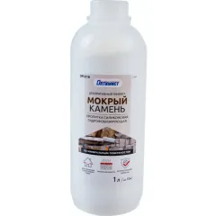 Препарат ОПТИМИСТ С 404 пропитка "Эффект мокрого камня" силиконовая 1л.