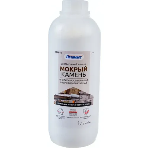 Препарат ОПТИМИСТ С 404 пропитка "Эффект мокрого камня" силиконовая 1л.
