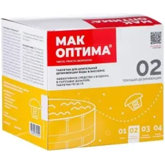 Средство Mak для дезинфекции воды 4 mini в диффузоре 10440 (268825)