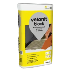 Клей кладочный VETONIT Block 25 кг (для газоблоков)
