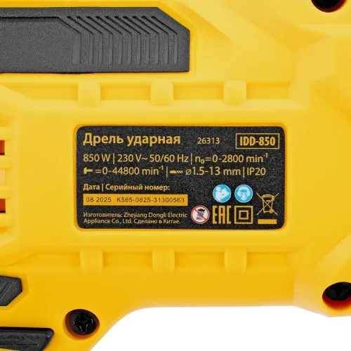 Дрель DENZEL IDD-850 (26313) (*15)