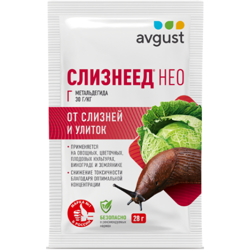 Инсектицид Слизнеед от слизней улиток 28г (833627)